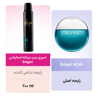 اسپری بدن مردانه استایکس مدل Bvlgari حجم 200 میلی لیتر - 03