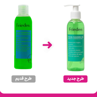 ژل شستشوی صورت مناسب پوست چرب و مختلط حجم 200 میلی لیتر فریدن - 01