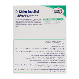 کپسول دی کایرو اینوزیتول بسته 30 عددی یوروویتال - 02