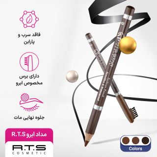 مداد ابرو آر تی اس - 05