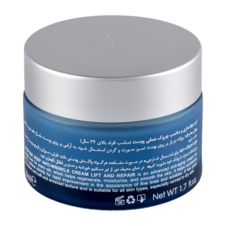 کرم ضد چروک مدل 5 peptide بالای 34 سال حجم 50 میلی لیتر ایمونی - 01