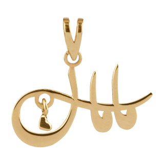 آویز گردنبند طلا 18 عیار مدل مامان و قلب MHB درگونه