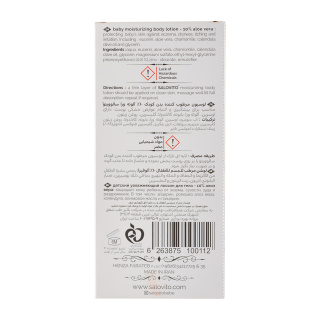 لوسیون مرطوب کننده بدن کودک بالای یک سال سالوویتو حاوی 10% آلوئه ورا حجم 230 میلی لیتر - 04