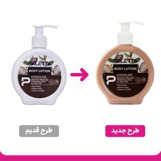 لوسیون بدن مدل Chocolate حجم 200 میلی لیتر پالتا - 01