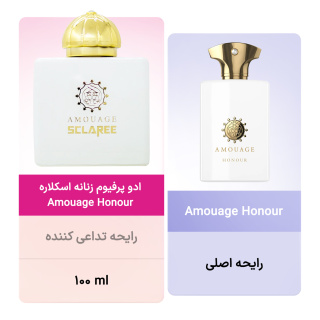 ادو پرفیوم زنانه مدل Amouage Honour حجم 100 میلی لیتر اسکلاره - 03