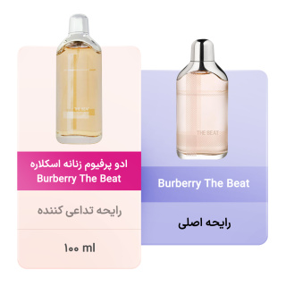 ادو پرفیوم زنانه مدل Burberry The Beat حجم 100 میلی لیتر اسکلاره - 04