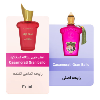 عطر جیبی زنانه مدل Casamorati Gran ballo حجم 30 میلی لیتر اسکلاره - 04