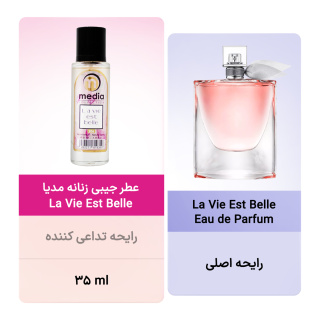 عطر جیبی زنانه مدل La Vie Est Belle حجم 35 میلی لیتر مدیا - 03