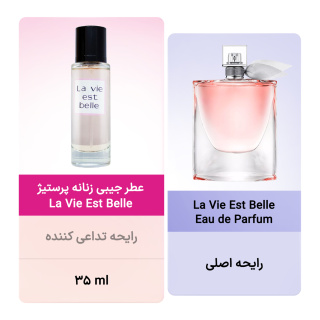 عطر جیبی زنانه مدل La Vie Est Belle حجم 35 میلی لیتر پرستیژ - 03