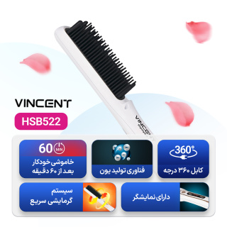 برس حرارتی مدل HSB522 وینسنت - 02