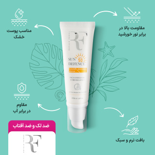 کرم ضد آفتاب بی رنگ با SPF 50 مناسب پوست خشک حجم 50 میلی لیتر آر اف - 04