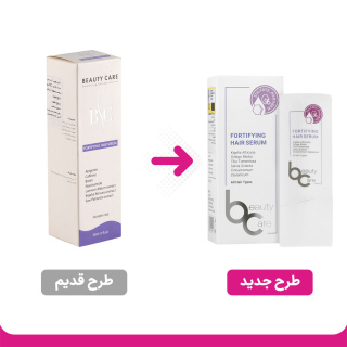سرم تقویت کننده و ضد ریزش مو حجم 30 میلی لیتر بیوتی کر - 03