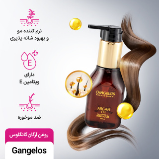 روغن آرگان مناسب پوست و مو حجم 100 میلی لیتر گانگلوس - 04