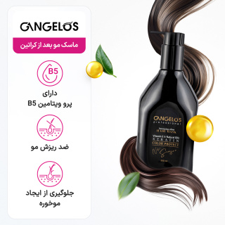 ماسک مو بعد از کراتین مدل Pro Keratin حجم 500 میلی لیتر گانگلوس - 06
