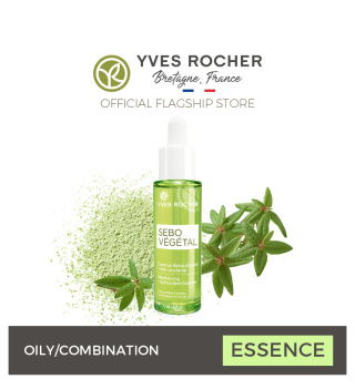 سرم پاکسازی کننده و کوچک کننده منافذ پوست ایوروشه مدل SEBO VEGETAL مناسب پوست های چرب حجم 30 میلی لیتر - 01
