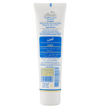 کرم نرم و مرطوب کننده اوسرین و اوره 5% حجم 100 میلی لیتر ثمین - 01