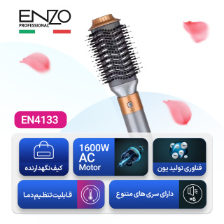 سشوار انزو مدل EN4133 - 01