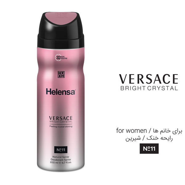 اسپری خوشبو کننده بدن زنانه هلنسا مدل Versace Bright Crystal حجم 200میلی لیتر نمای ۲