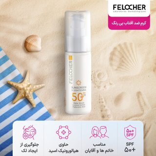 کرم ضد آفتاب بی رنگ فلوچر با SPF50 مناسب انواع پوست حجم 50 میلی لیتر - 05
