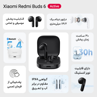 هدفون بلوتوثی شیائومی مدل Redmi Buds 6 Active - 05