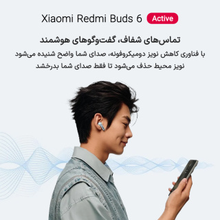 هدفون بلوتوثی شیائومی مدل Redmi Buds 6 Active - 08