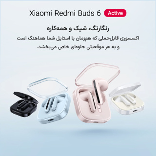 هدفون بلوتوثی شیائومی مدل Redmi Buds 6 Active - 09