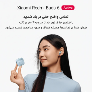 هدفون بلوتوثی شیائومی مدل Redmi Buds 6 Active - 11
