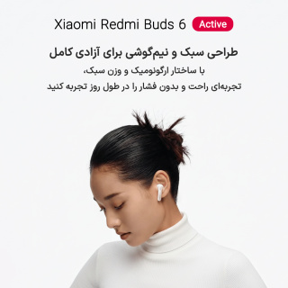هدفون بلوتوثی شیائومی مدل Redmi Buds 6 Active - 12