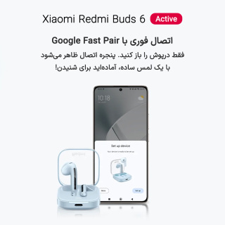 هدفون بلوتوثی شیائومی مدل Redmi Buds 6 Active - 13