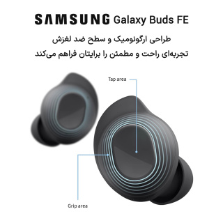 هدفون بلوتوثی سامسونگ مدل Galaxy Buds FE - 05
