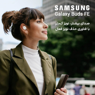 هدفون بلوتوثی سامسونگ مدل Galaxy Buds FE - 03