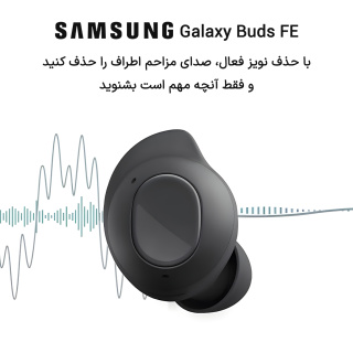 هدفون بلوتوثی سامسونگ مدل Galaxy Buds FE - 06