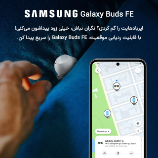 هدفون بلوتوثی سامسونگ مدل Galaxy Buds FE - 10