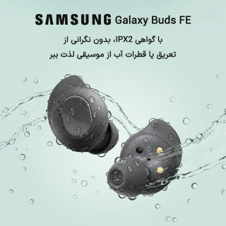 هدفون بلوتوثی سامسونگ مدل Galaxy Buds FE - 11