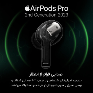 هدفون بلوتوثی اپل مدل AirPods Pro 2nd Generation 2023 Type C - 05