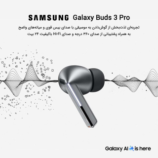 هدفون بلوتوثی سامسونگ مدل Galaxy Buds3 Pro - 09