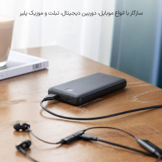 پاوربانک انکر مدل A1287 ظرفیت 20000 میلی آمپر ساعت - 07