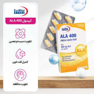 کپسول آ ال آ 400 بسته 30 عددی یوروویتال - 03