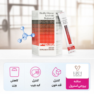 ساشه پروجی استرول بسته 30 عددی ویرا رهش فارمد - 04
