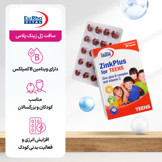 سافت ژل زینک پلاس فور تینز بسته 60 عددی یوروویتال - 03