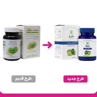 کپسول نرم لیمو ترش 75 میلی گرم بسته 60 عددی باریج اسانس - 02