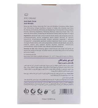 کرم دور چشم لافارر مدل رفع تیرگی و چین و چروک حجم 15 میلی لیتر - 03