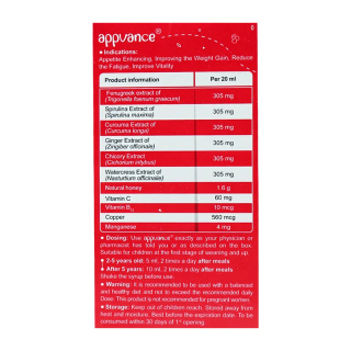 شربت اشتها آور Appvance برای کودکان بالای 2 سال حجم 125 میلی لیتر ارس - 04