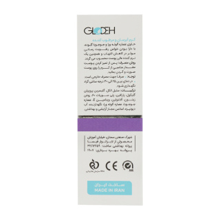 کرم مرطوب کننده و آبرسان گلوده حجم 40 میلی لیتر راسن - 02