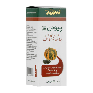 پک دو عددی قطره خوراکی روغن کدو طبی حجم 30 میلی لیتر زردبند - 03