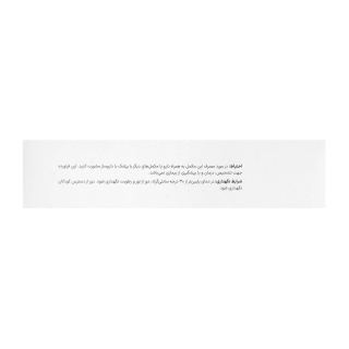 کپسول فرونیتی بسته 30 عددی نوتری تریس - 03