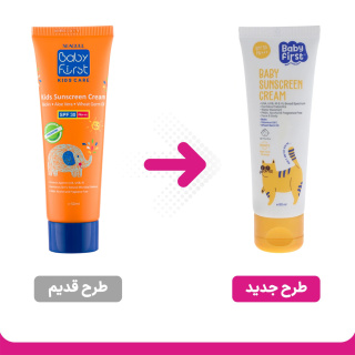 ضد آفتاب SPF30 کودکان حجم 50 میلی لیتر بیبی فرست - 01