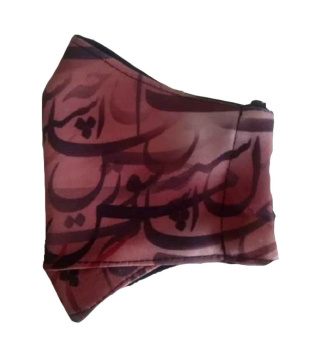 ماسک پارچه ای مدل لی افراماسک