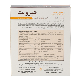 پک 8 عددی کپسول هیرویت 30 عددی هلث اید - 04
