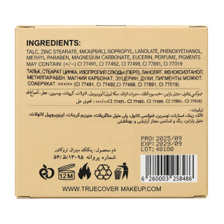 پنکک ابریشمی تروکاور مدل Mineral دارای spf15 - 04